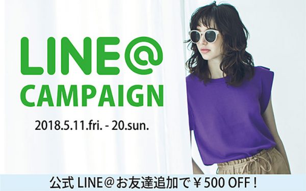 500yenOFF!LINE＠キャンペーン